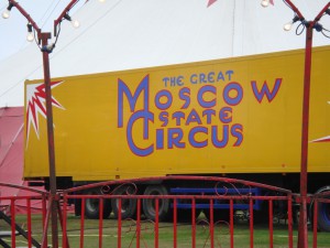 московский цирк на гастролях в Абердине
